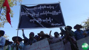 ngazun-farmer-protest-305 ngazun-farmer-protest-305