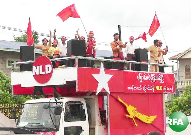 nld-campaign-taunggyi-620.jpg nld-campaign-taunggyi-620.jpg