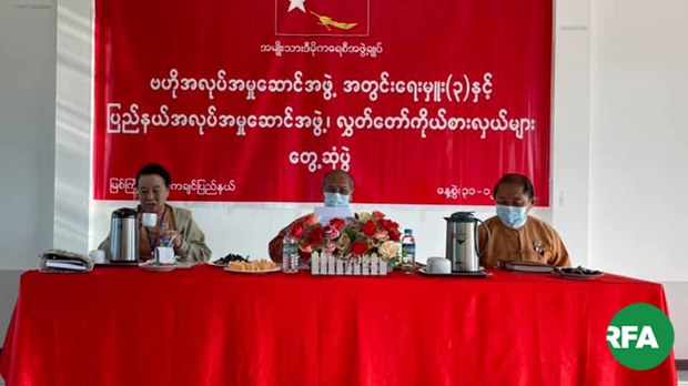 အနိုင်ရတိုင်းရင်းသားပါတီတွေနဲ့ တွေ့မယ့် NLD ကိုယ်စားလှယ်အဖွဲ့ ကယားနဲ့ ရှမ်းခရီးစဉ်စတင် အနိုင်ရတိုင်းရင်းသားပါတီတွေနဲ့ တွေ့မယ့် NLD ကိုယ်စားလှယ်အဖွဲ့ ကယားနဲ့ ရှမ်းခရီးစဉ်စတင်