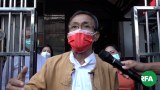 ရန်ကုန်က NLD ရုံးချုပ် ဝင်ရောက်စီးနင်းခံရမှုအခြေအနေ သတင်းစာရှင်းလင်း