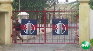 sittway_prison305 sittway_prison305