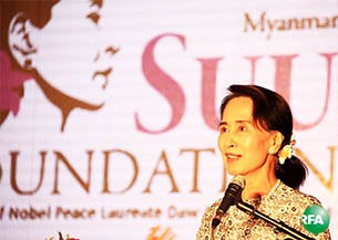 su-foundation-305.jpg su-foundation-305.jpg
