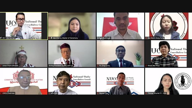 အခြေခံဥပဒေ ပေါ်ပေါက်ရေး NUCC လုပ်ငန်းကော်မတီဖွဲ့ အခြေခံဥပဒေ ပေါ်ပေါက်ရေး NUCC လုပ်ငန်းကော်မတီဖွဲ့