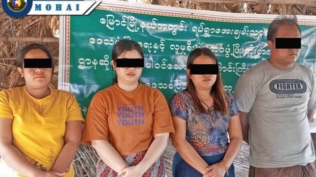 ဖမ်းထားတဲ့ ထွေ/အုပ်ဝန်ထမ်းလေးဦးကို အကြမ်းဖက်ဥပဒေနဲ့ အရေးယူမယ်လို့ NUG ထုတ်ပြန် ဖမ်းထားတဲ့ ထွေ/အုပ်ဝန်ထမ်းလေးဦးကို အကြမ်းဖက်ဥပဒေနဲ့ အရေးယူမယ်လို့ NUG ထုတ်ပြန်