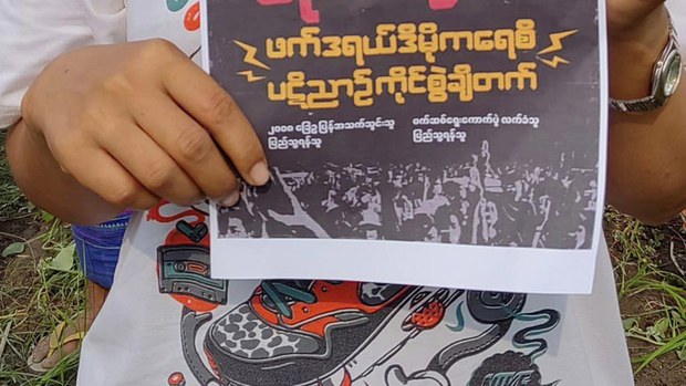 ဖက်ဒရယ်ဒီမိုကရေစီ တည်ထောင်ရေး ဆက်လျှောက်မယ်လို့ NUG နဲ့ NUCC ကြေညာ ဖက်ဒရယ်ဒီမိုကရေစီ တည်ထောင်ရေး ဆက်လျှောက်မယ်လို့ NUG နဲ့ NUCC ကြေညာ