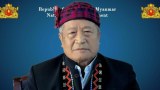 မြန်မာ့အရေး ဆေးမြီးတိုနဲ့ ဖြေရှင်းလို့မရကြောင်း NUG ယာယီသမ္မတ ပြော