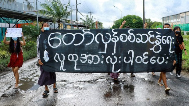 ပြည်သူကိုကာကွယ်ဖို့ နိုင်ငံတကာကို အားကိုးလို့မရတော့ကြောင်း NUG ကြေညာ