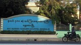 မန္တလေး ကုတင် ၃၀၀ ဆေးရုံရှေ့မှာ ဇနီးမောင်နှံနှစ်ယောက် သေနတ်ပစ်ခံရသေဆုံး