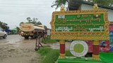 ပုသိမ်ကြီးမှာ ဧည့်စာရင်းအကြောင်းပြ ဖမ်းဆီးခံရသူ ၇၀ ခန့် ခံဝန်ထိုးပြီး ငွေပေးခဲ့ရ