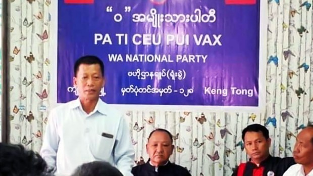 ဝ အမျိုးသားပါတီခေါင်းဆောင် ဦးညီပလုပ် ကွယ်လွန် ဝ အမျိုးသားပါတီခေါင်းဆောင် ဦးညီပလုပ် ကွယ်လွန်