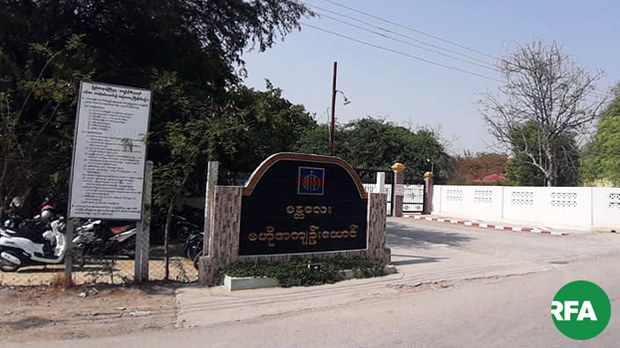 mandalay-prison-622.jpg