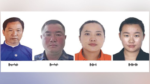 ငွေလိမ်လုပ်ငန်း လုပ်ကိုင်ခဲ့သူ တရုတ်နိုင်ငံသား ၂၃ ဦးကို တရုတ်မှာ စတင်စစ်ဆေးကြားနာ ငွေလိမ်လုပ်ငန်း လုပ်ကိုင်ခဲ့သူ တရုတ်နိုင်ငံသား ၂၃ ဦးကို တရုတ်မှာ စတင်စစ်ဆေးကြားနာ
