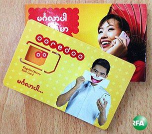 ooredoo-305.jpg ooredoo-305.jpg