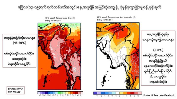 over-heat-620.jpg over-heat-620.jpg
