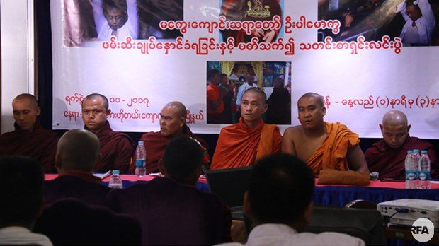 parmaukkha-arrest-press-622 parmaukkha-arrest-press-622