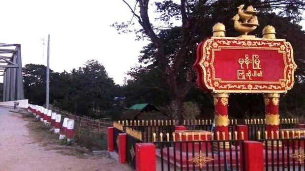 ကျောက်ကြီးမြို့နယ် မုန်းမြို့ကို သိမ်းပိုက်လိုက်ကြောင်း ကာကွယ်ရေးအဖွဲ့တွေ ပြော