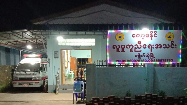 PDF ထောက်ပံ့မှုစွပ်စွဲချက်နဲ့ ကျိုက်ထိုမှာ လူရှစ်ဦး ဖမ်းဆီးခံရ PDF ထောက်ပံ့မှုစွပ်စွဲချက်နဲ့ ကျိုက်ထိုမှာ လူရှစ်ဦး ဖမ်းဆီးခံရ