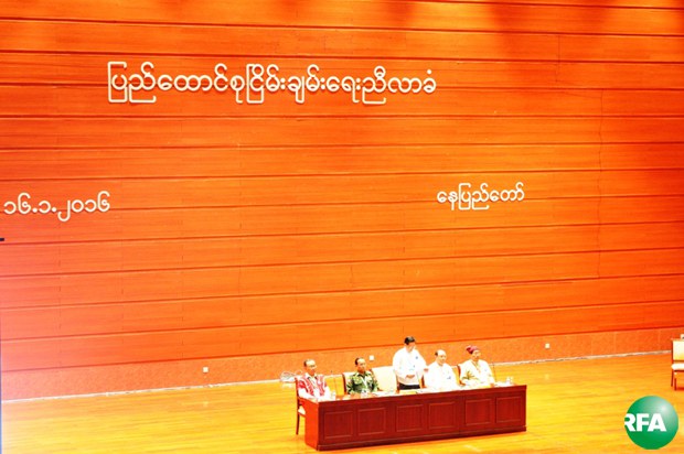 peace-conference-jan16-620.jpg peace-conference-jan16-620.jpg