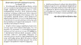 peace-fund-thank-620.jpg