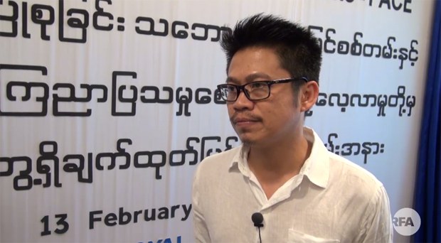 saiyekyawswarmyint-620.jpg saiyekyawswarmyint-620.jpg