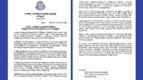 knu-statement-nov10-622.jpg