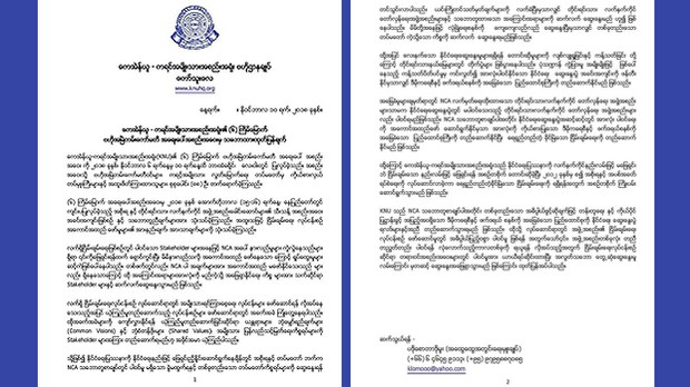 knu-statement-nov10-622.jpg knu-statement-nov10-622.jpg