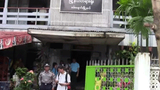 sanchaung-court-1001-b305