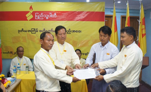 နိုင်ငံရေးပါတီအဖြစ်ဆက်လက်ရပ်တည်မည်ဟု ပြည်သူ့ပါတီကြေညာ