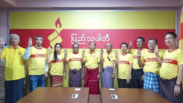 စစ်ကောင်စီရဲ့ UEC အစည်းအဝေးကို မတက်လိုတာကြောင့် ပြည်သူ့ပါတီဝင်တွေ နုတ်ထွက်
