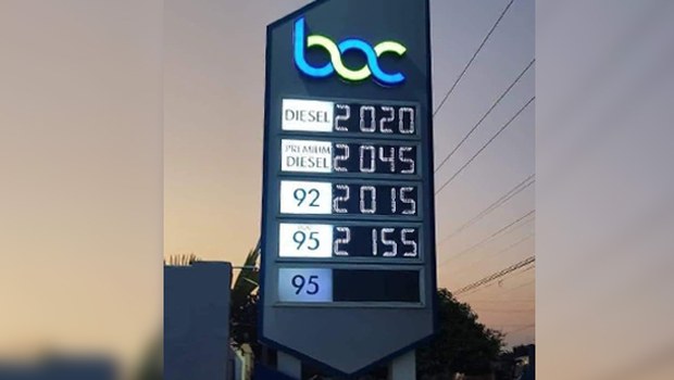 စက်သုံးဆီဈေး ကိုးရက်အတွင်း တစ်လီတာ ၅၀၀ ကျော် မြင့်တက်