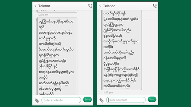 telenor-msg-622.jpg telenor-msg-622.jpg