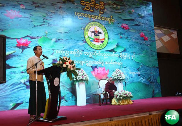 phyominthein-shweparyami-foundation-620.jpg phyominthein-shweparyami-foundation-620.jpg