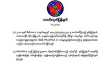 pnlo-statement-622.jpg