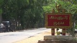 ပေါင်းတည်မှာ ရဲတပ်သားမိသားစု အပါအဝင် လူရှစ်ဦး ဖမ်းဆီးခံရ