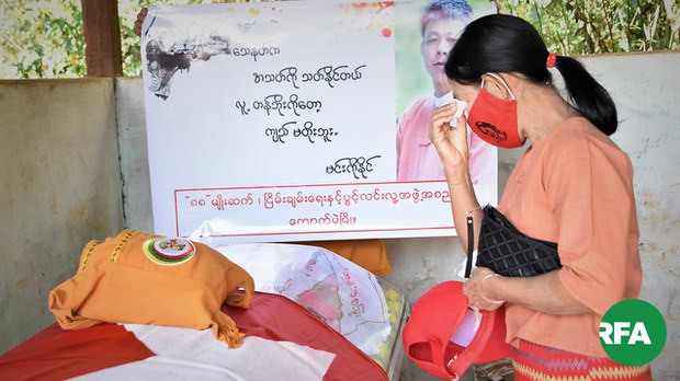 ဦးထိုက်ဇော် သေဆုံးမှု စုံစမ်းနေဆဲလို့ ရဲတပ်ဖွဲ့ပြော ဦးထိုက်ဇော် သေဆုံးမှု စုံစမ်းနေဆဲလို့ ရဲတပ်ဖွဲ့ပြော