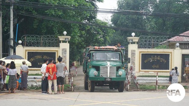 insein-prison.jpg insein-prison.jpg