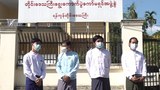 မဲရုံစောင့် တာဝန်ကျသူကို တရားစွဲမှု ဆရာများအဖွဲ့ ကန့်ကွက်
