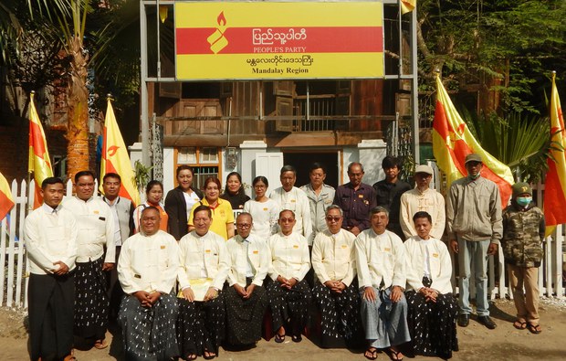 ဦးကိုကိုကြီးရဲ့ ပြည်သူ့ပါတီနဲ့ NUDP ပါတီပူးပေါင်း ဦးကိုကိုကြီးရဲ့ ပြည်သူ့ပါတီနဲ့ NUDP ပါတီပူးပေါင်း