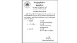 deputy-ministries-appoint-622.jpg