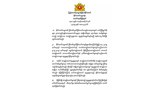 prison-unrest-statement-622.jpg