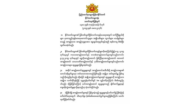 prison-unrest-statement-622.jpg prison-unrest-statement-622.jpg