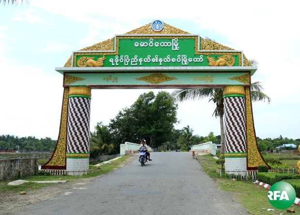 maungtaw-singboard-620.jpg maungtaw-singboard-620.jpg