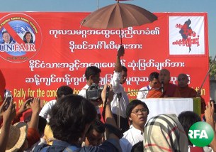 un-protest-ygn-305.jpg un-protest-ygn-305.jpg
