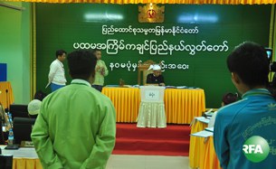 Kachin-Parliament-305 Kachin-Parliament-305