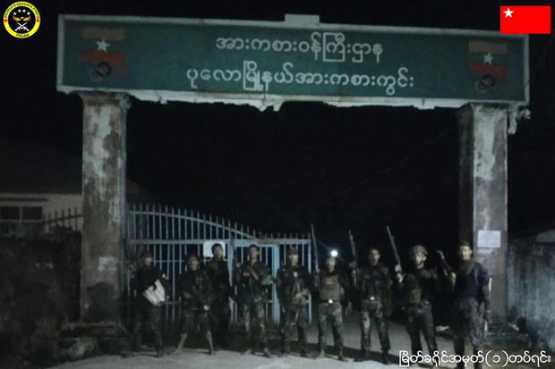 ပုလောမြို့က စရဖရုံးကို PDF တွေ ဝင်ရောက်စီးနင်း ပုလောမြို့က စရဖရုံးကို PDF တွေ ဝင်ရောက်စီးနင်း