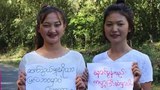 ပူတာအိုမှာ ဖုန်းနဲ့ အင်တာနက်မြန်နှုန်းမြှင့်ပေးဖို့ ဒေသခံလူငယ်တွေ တောင်းဆို