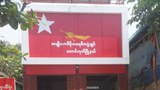 taunggup-nld-622.jpg