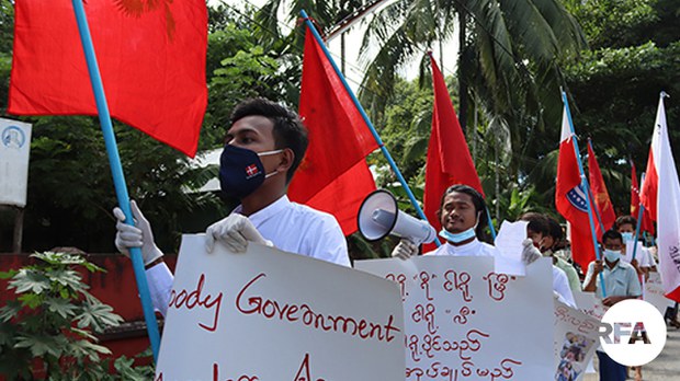 ရခိုင်ကျောင်းသားလေးဦးကို ပြန်လွှတ်ပေးဖို့ ရခိုင်အမျိုးသားပါတီ လူငယ်တွေ တောင်းဆို ရခိုင်ကျောင်းသားလေးဦးကို ပြန်လွှတ်ပေးဖို့ ရခိုင်အမျိုးသားပါတီ လူငယ်တွေ တောင်းဆို