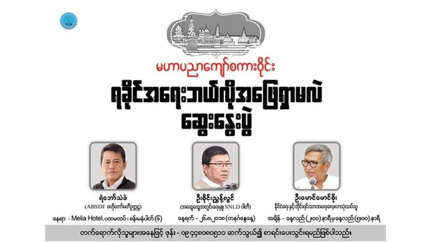 rakhine-case-talk-622 rakhine-case-talk-622
