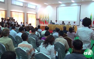 rakhine-conflict-investigation-press-conference-305.jpg rakhine-conflict-investigation-press-conference-305.jpg